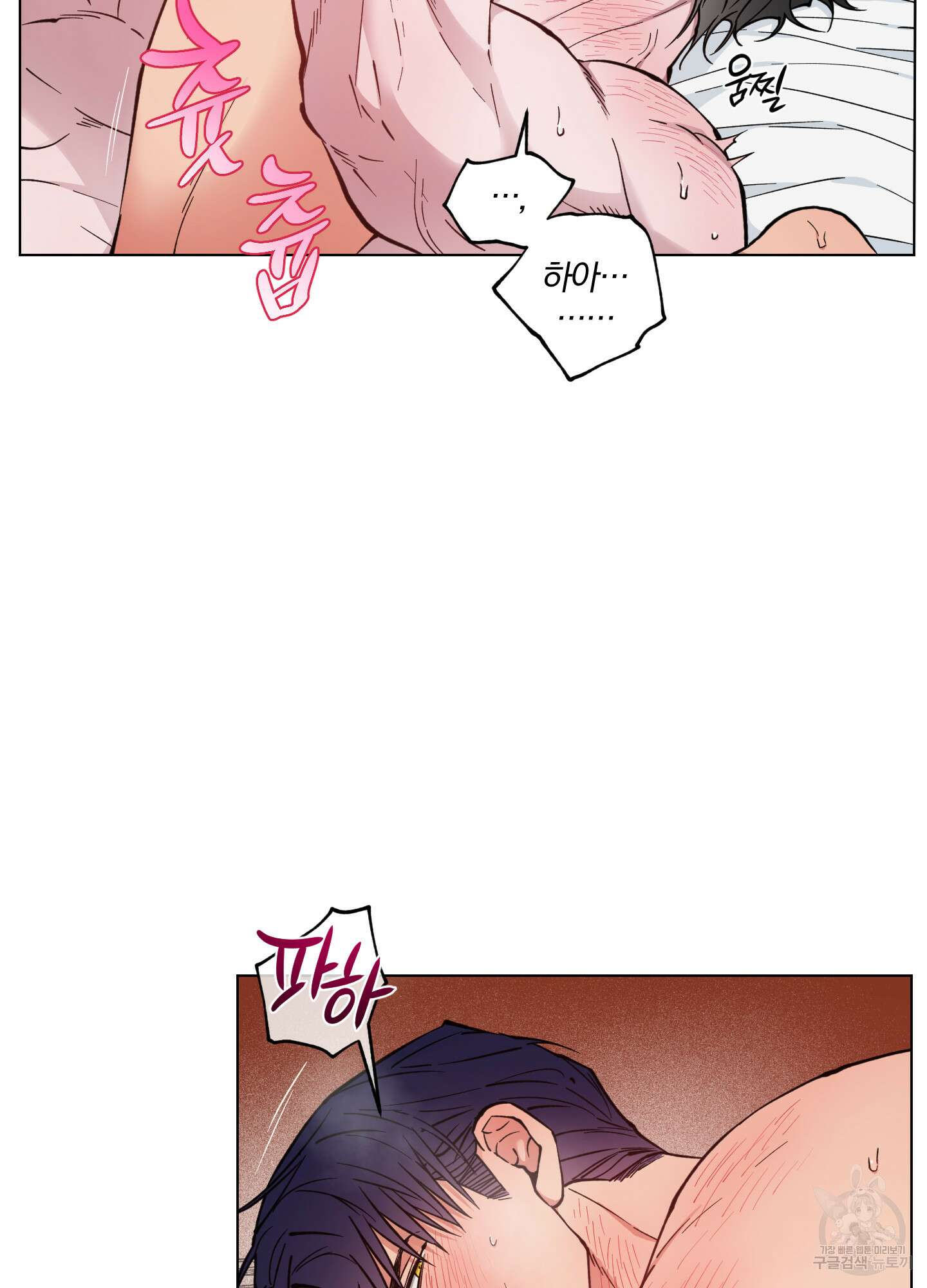 새벽 구름 강 19화 14