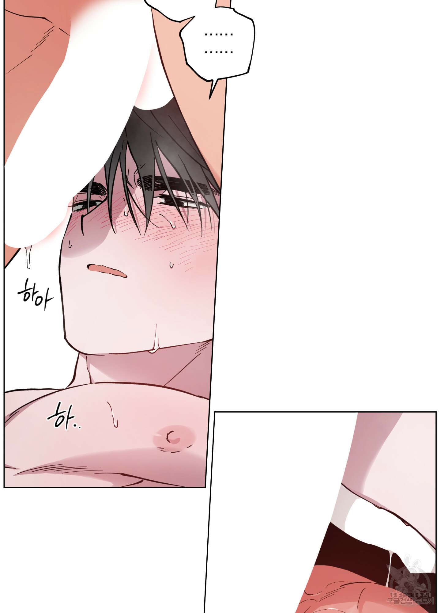 새벽 구름 강 19화 16