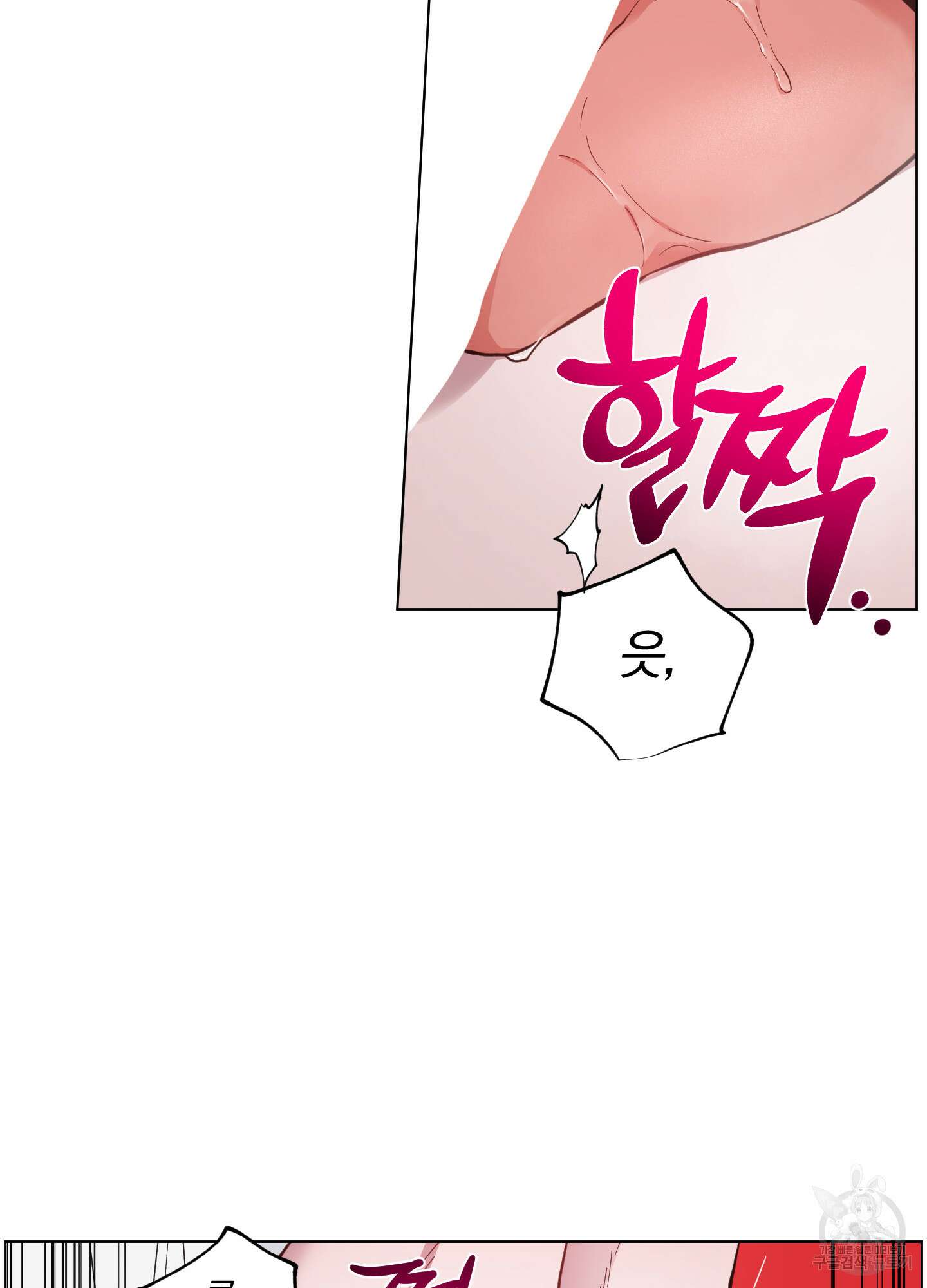 새벽 구름 강 19화 17