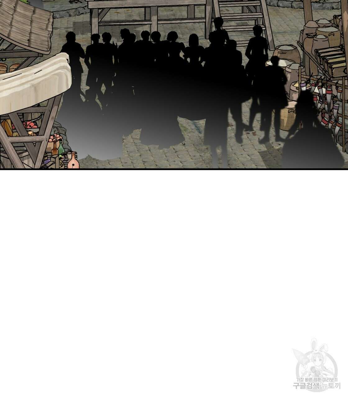 그래서 나는 죽었을까 프롤로그 53