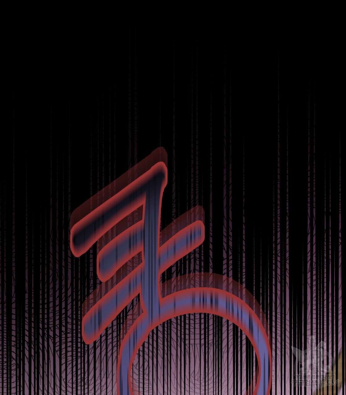 그래서 나는 죽었을까 프롤로그 71