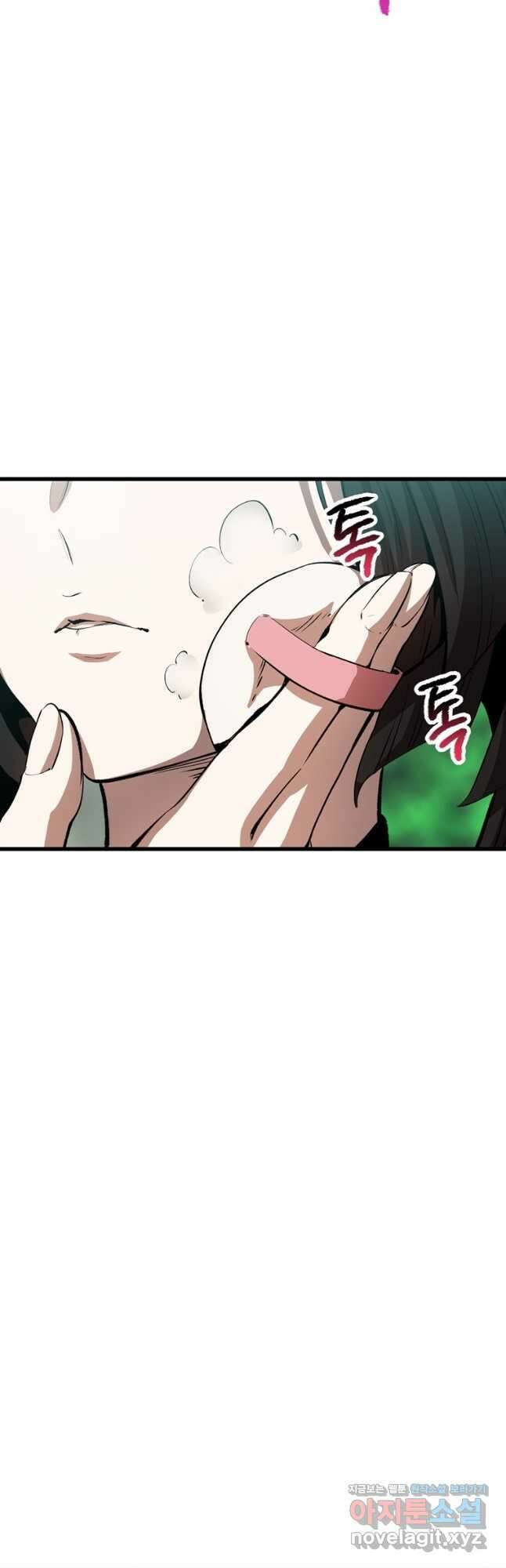이계 검왕 생존기-171화 2