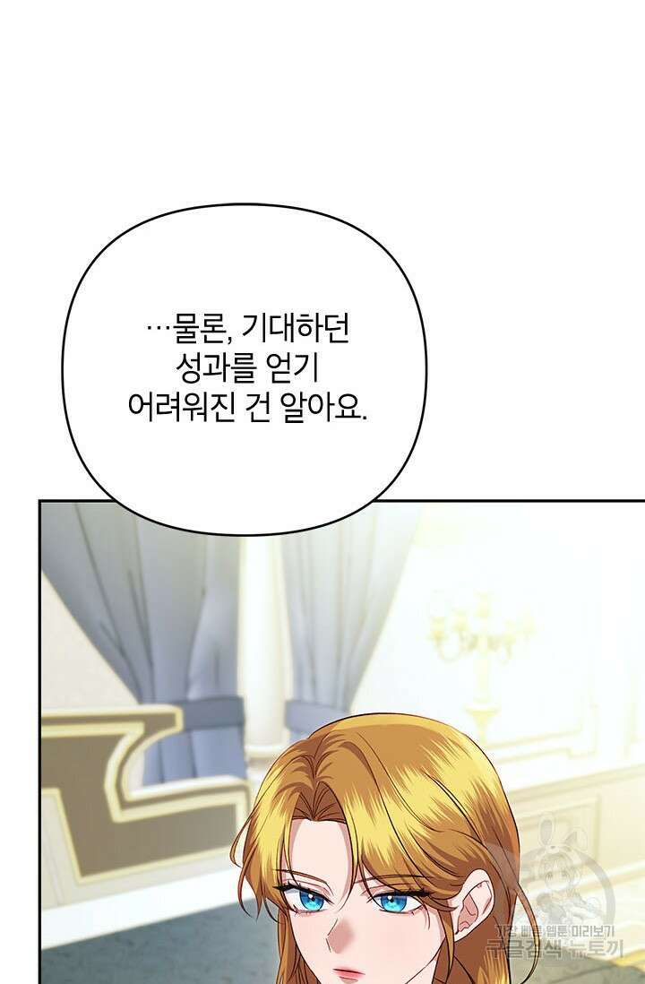 제니스 42화 15