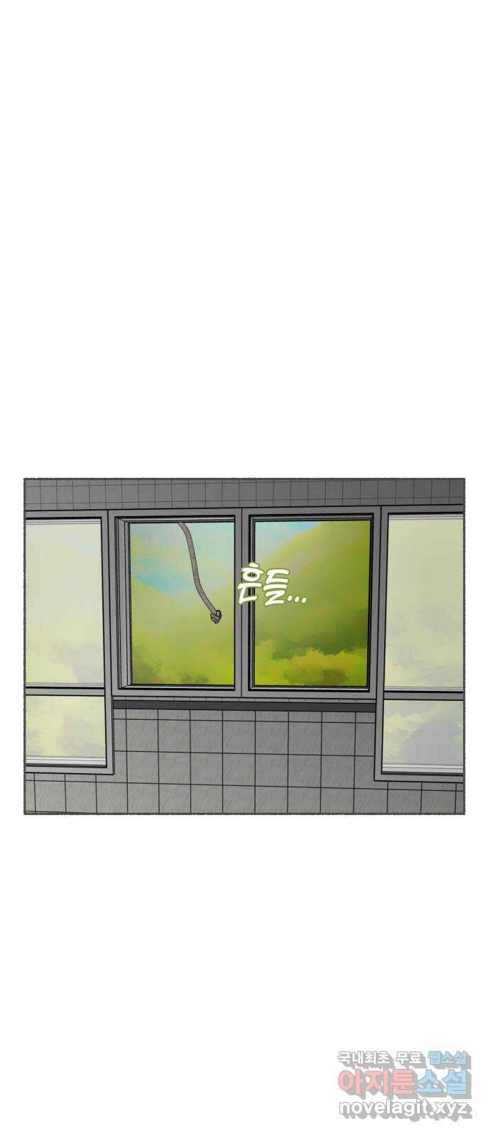 미시령 113화 발이부중-15- 적합자(5) 4