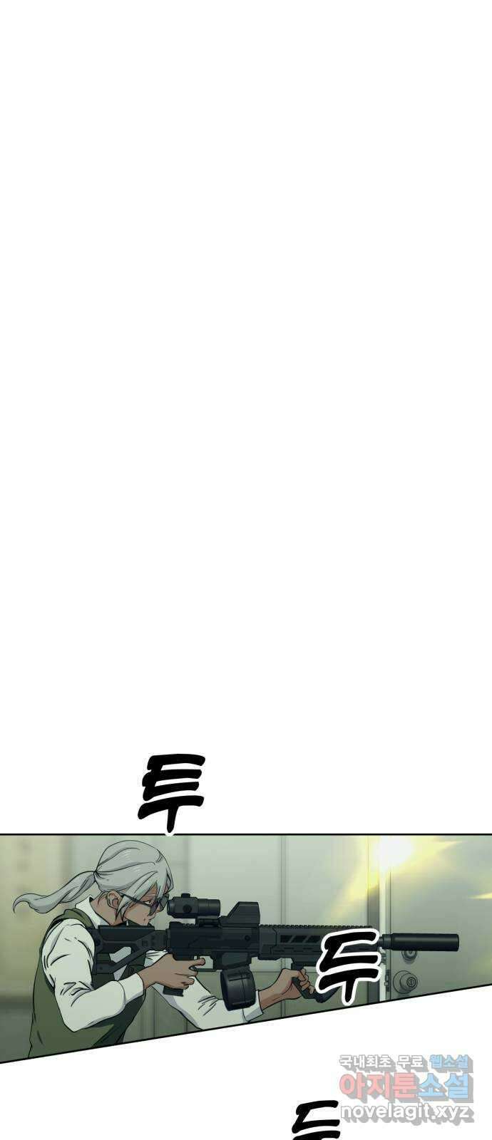 미시령 113화 발이부중-15- 적합자(5) 5