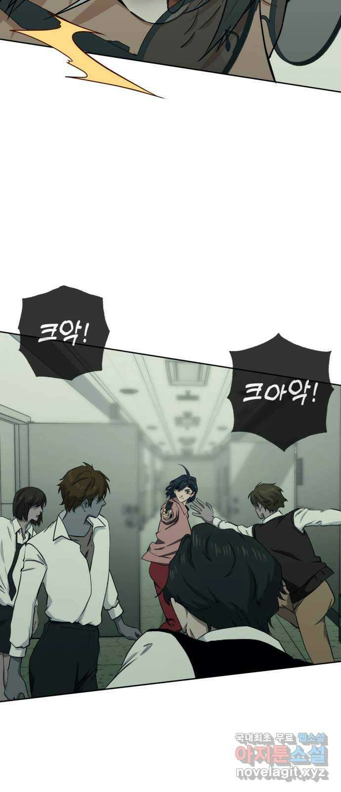 미시령 113화 발이부중-15- 적합자(5) 8