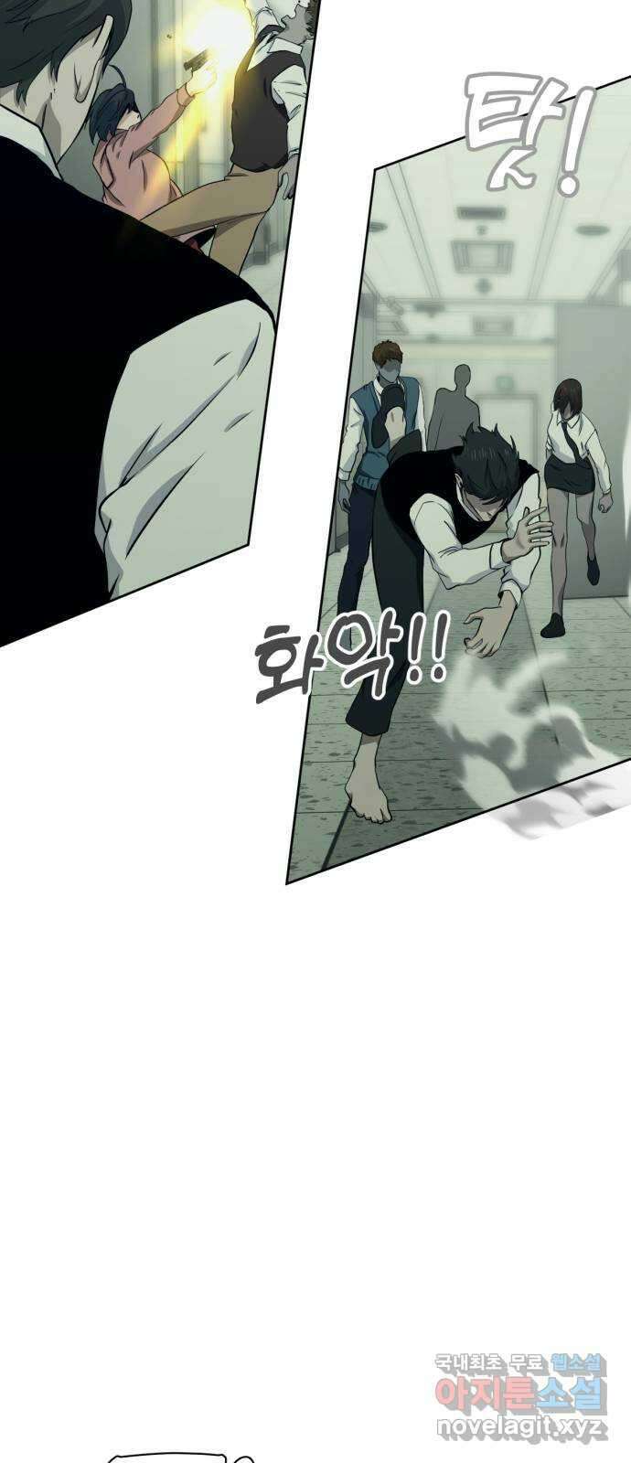 미시령 113화 발이부중-15- 적합자(5) 10