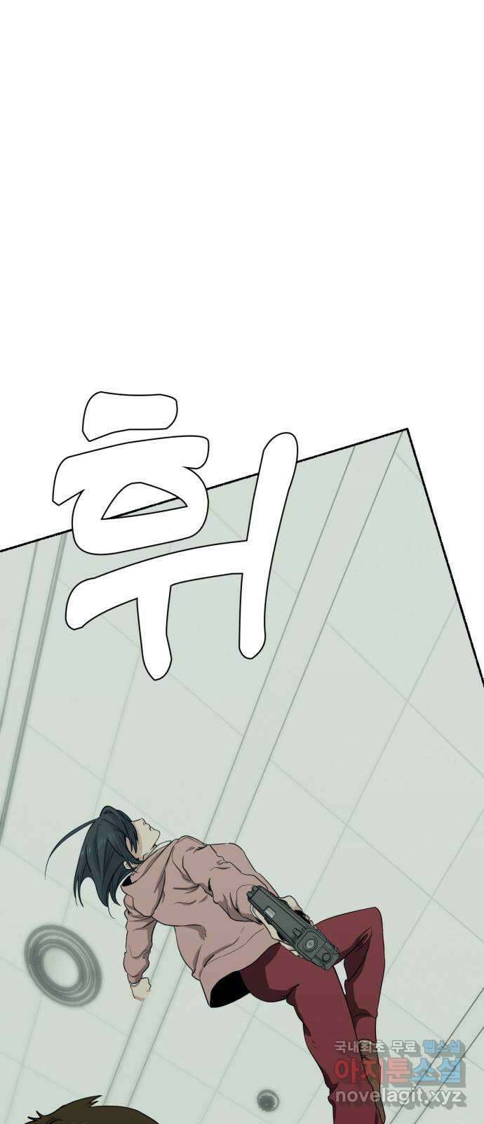 미시령 113화 발이부중-15- 적합자(5) 12