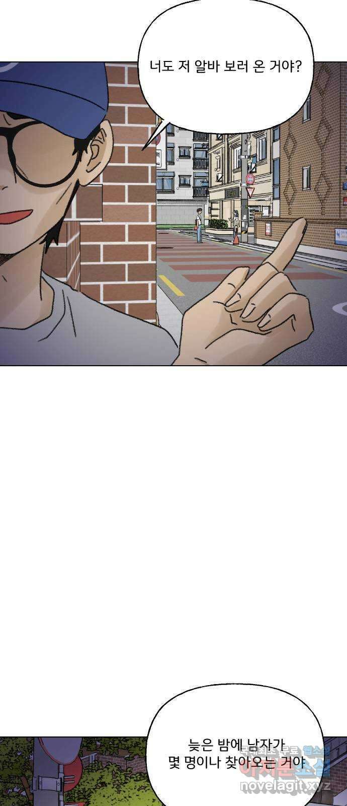 산의 시간 62화 9