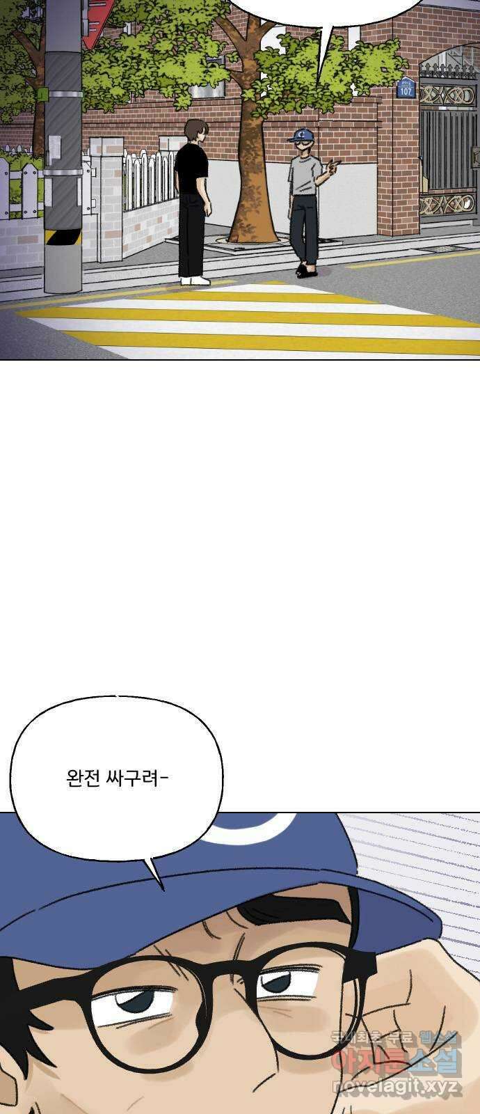 산의 시간 62화 10