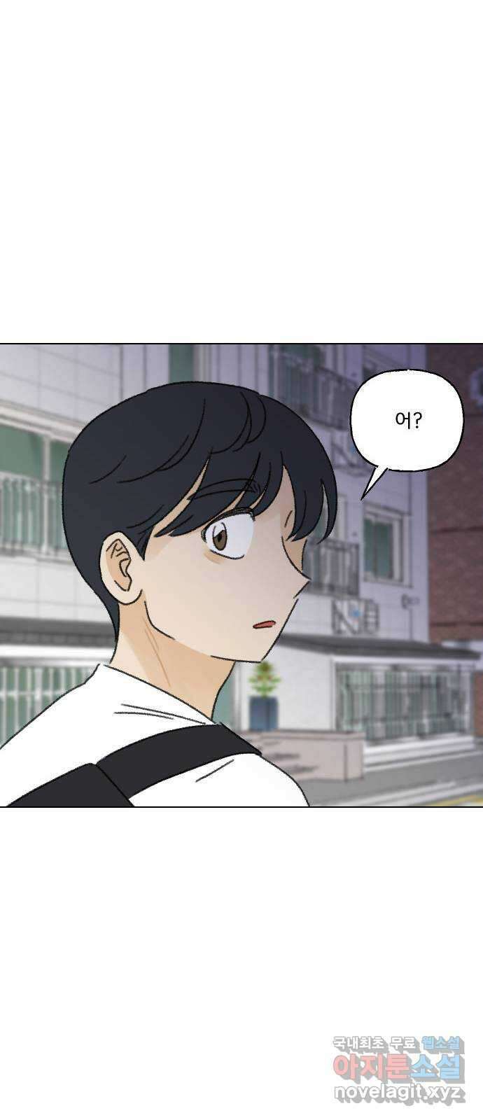 산의 시간 62화 24
