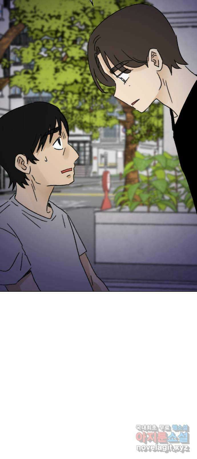 산의 시간 62화 44