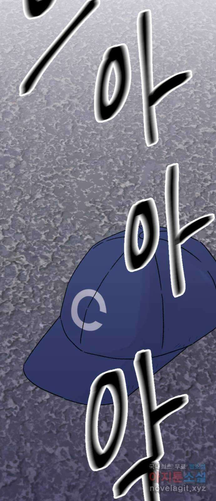 산의 시간 62화 51