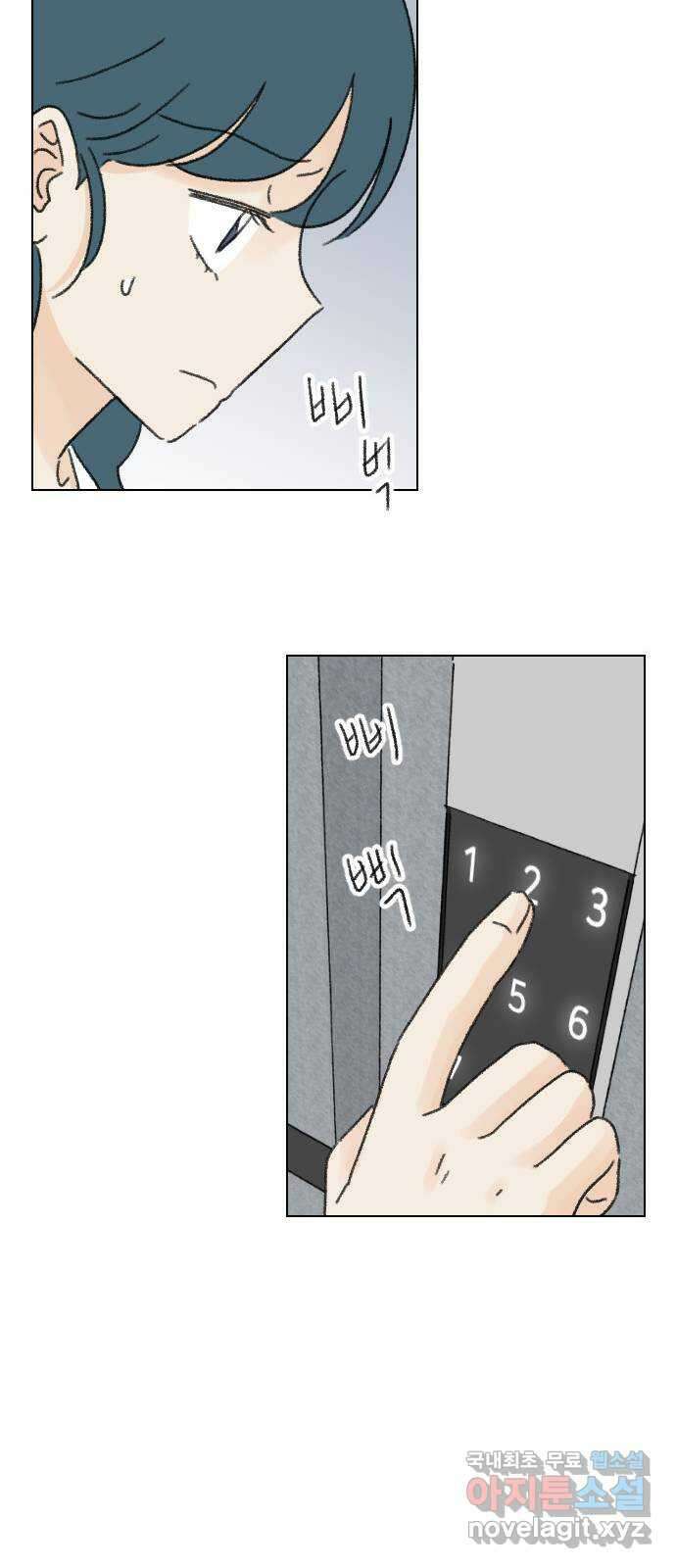 산의 시간 62화 56