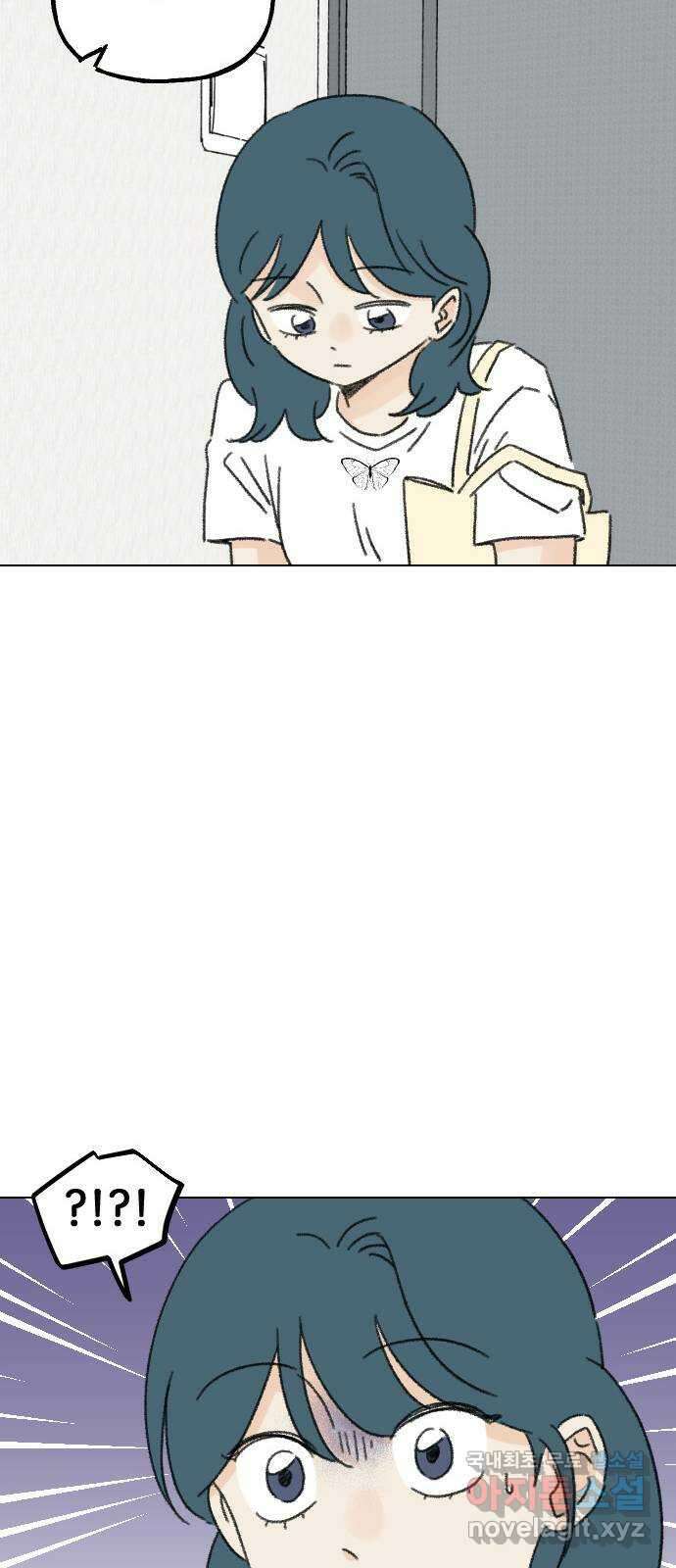 산의 시간 62화 58