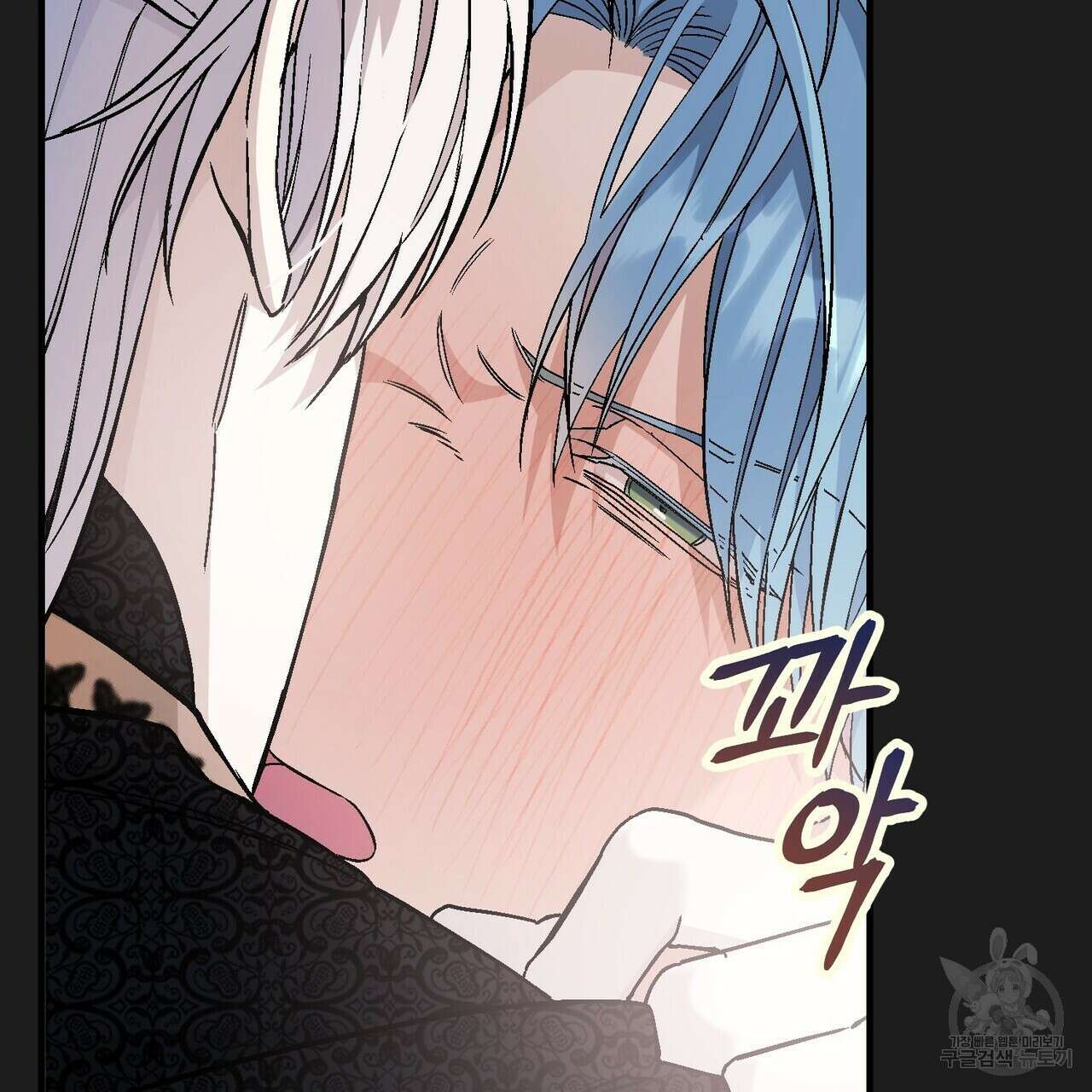 영원한 계약 63화 15