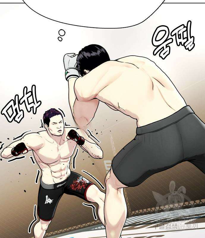 왕따가 격투기를 너무 잘함 20화 24