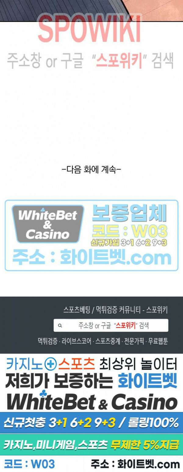 성무신결 635화 12