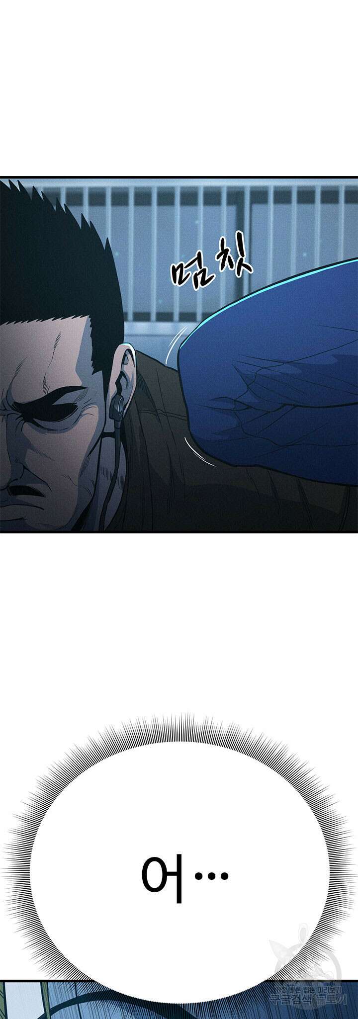 싸이코페이스 19화 42