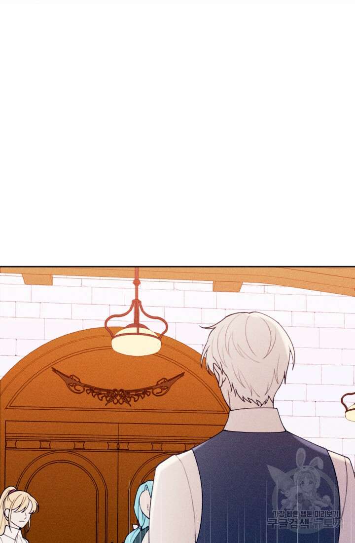 남이 된 남동생이 남편이 되려 한다 75화 17