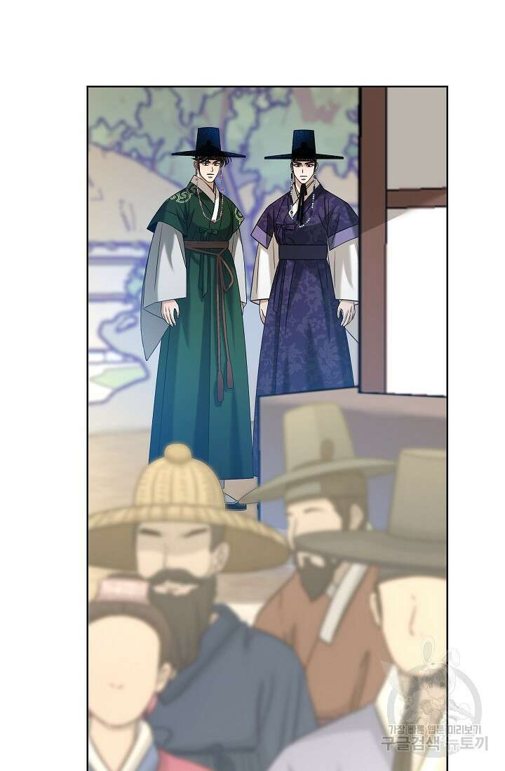 Oh! 마이 서방님 86화 11