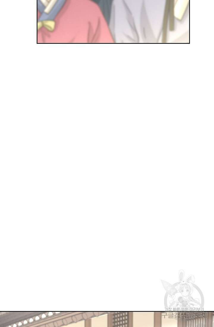 Oh! 마이 서방님 86화 12