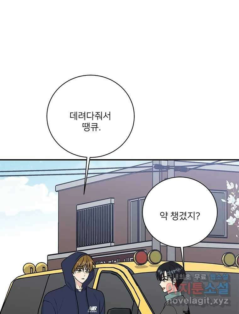 청춘귀촌보고서 27화 돌직구 들어갑니다 1