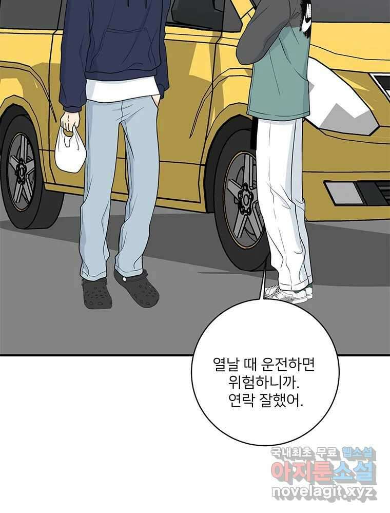 청춘귀촌보고서 27화 돌직구 들어갑니다 2