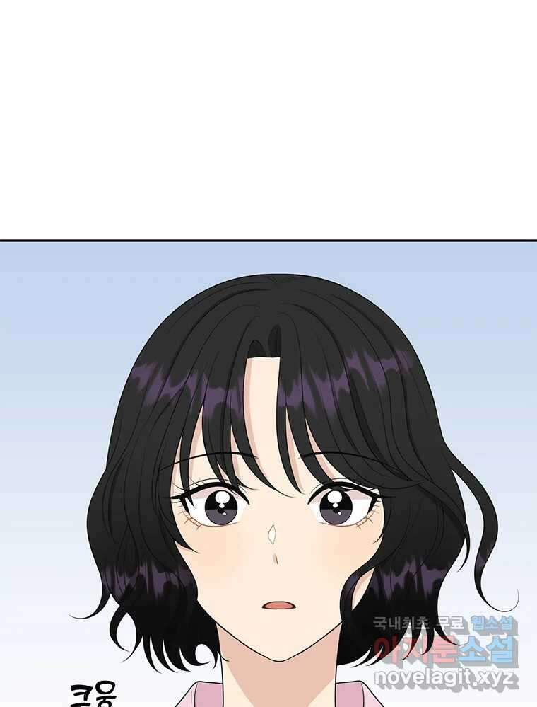 청춘귀촌보고서 27화 돌직구 들어갑니다 3