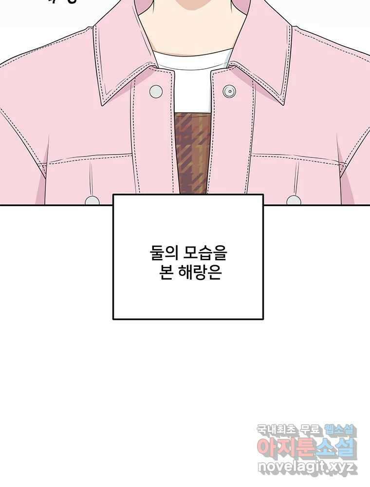 청춘귀촌보고서 27화 돌직구 들어갑니다 4