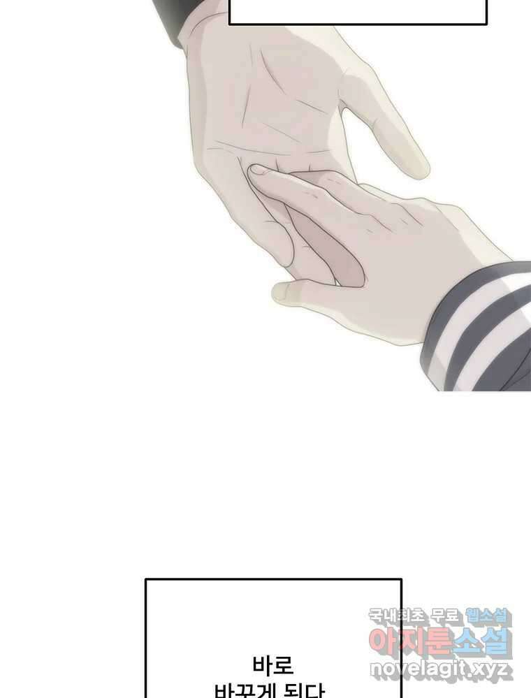 청춘귀촌보고서 27화 돌직구 들어갑니다 6