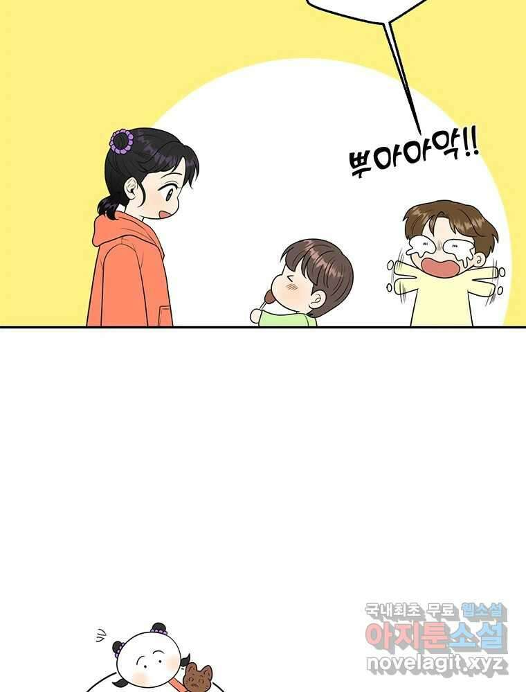 청춘귀촌보고서 27화 돌직구 들어갑니다 10