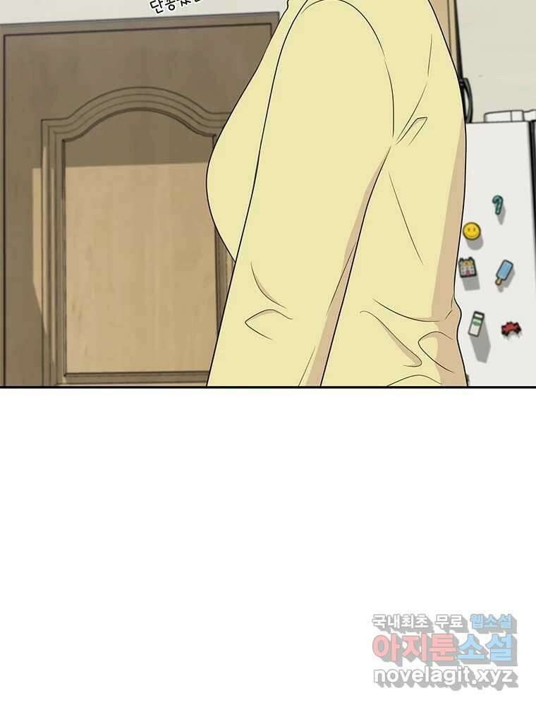 청춘귀촌보고서 27화 돌직구 들어갑니다 17