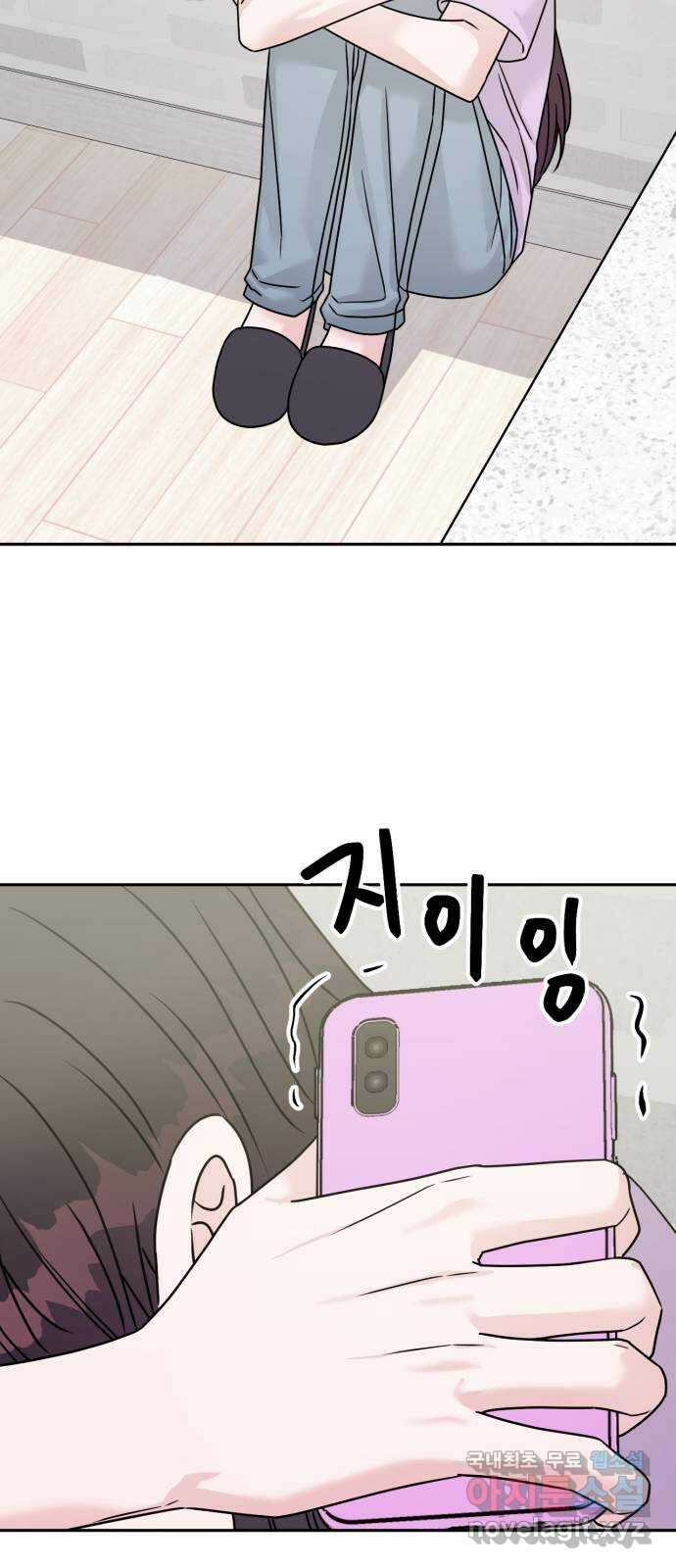 위대한 겸상 52화 10