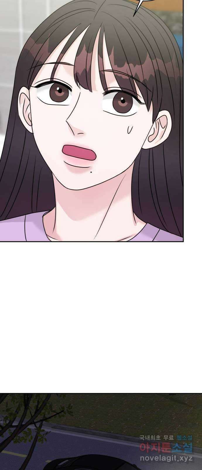 위대한 겸상 52화 41