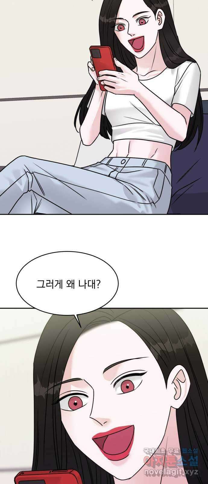 위대한 겸상 52화 57