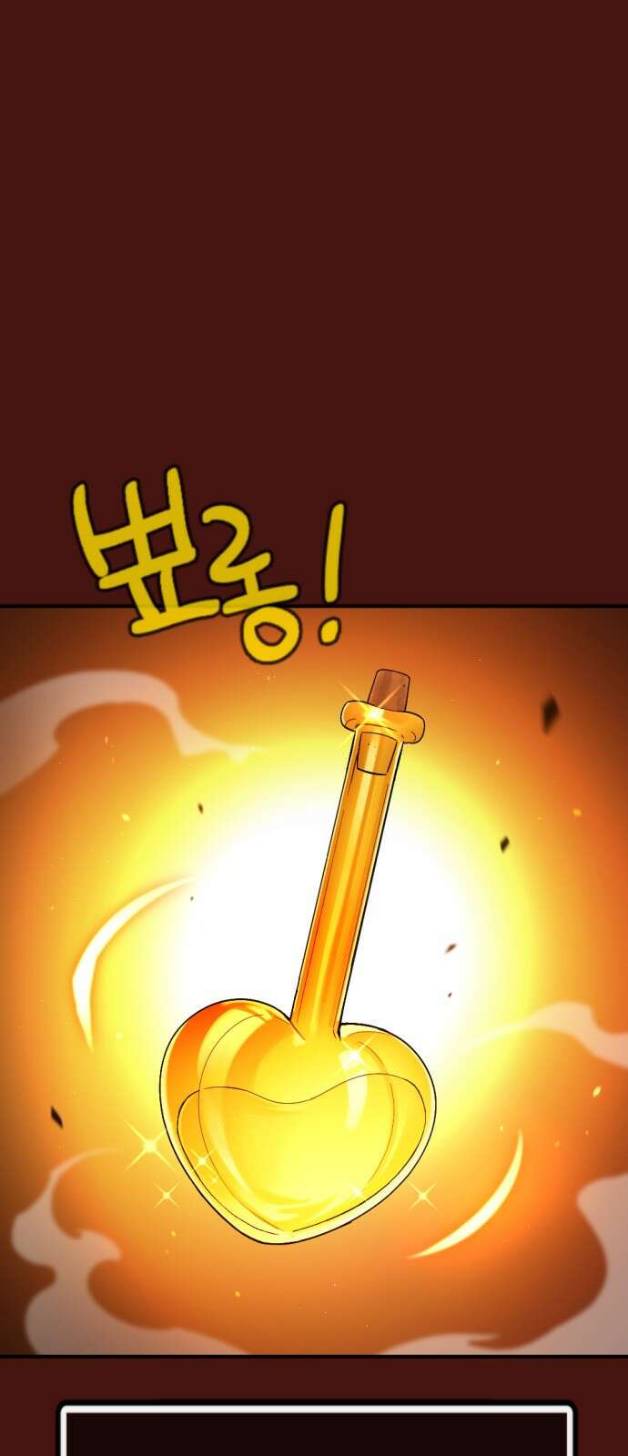 가상&RPG 49 개박살난 인성 19