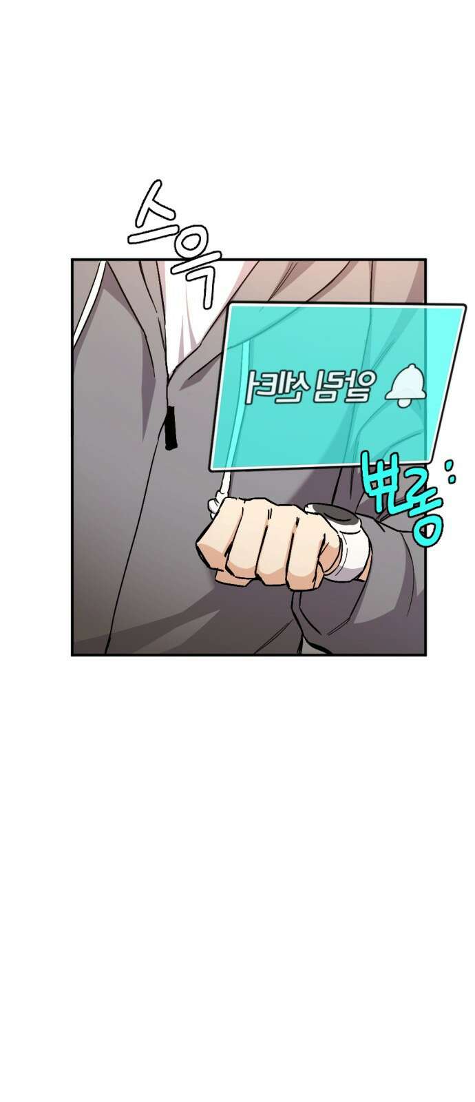 가상&RPG 49 개박살난 인성 56