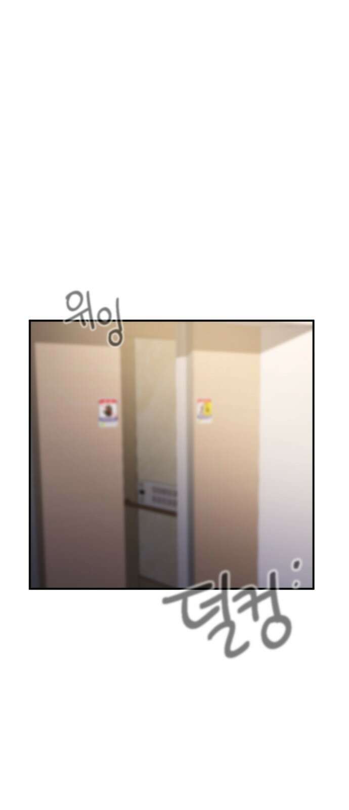가상&RPG 49 개박살난 인성 60
