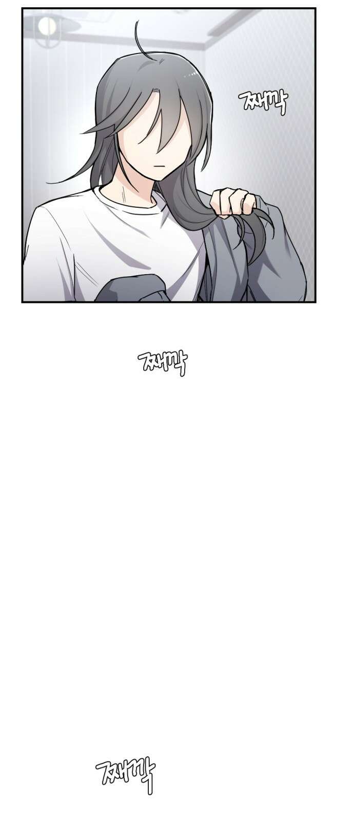 가상&RPG 49 개박살난 인성 69