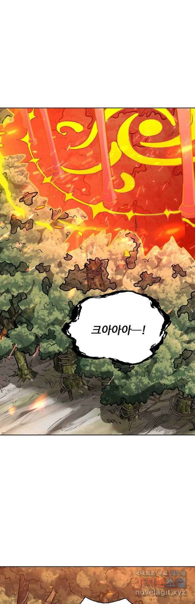 무도독존 335화 2
