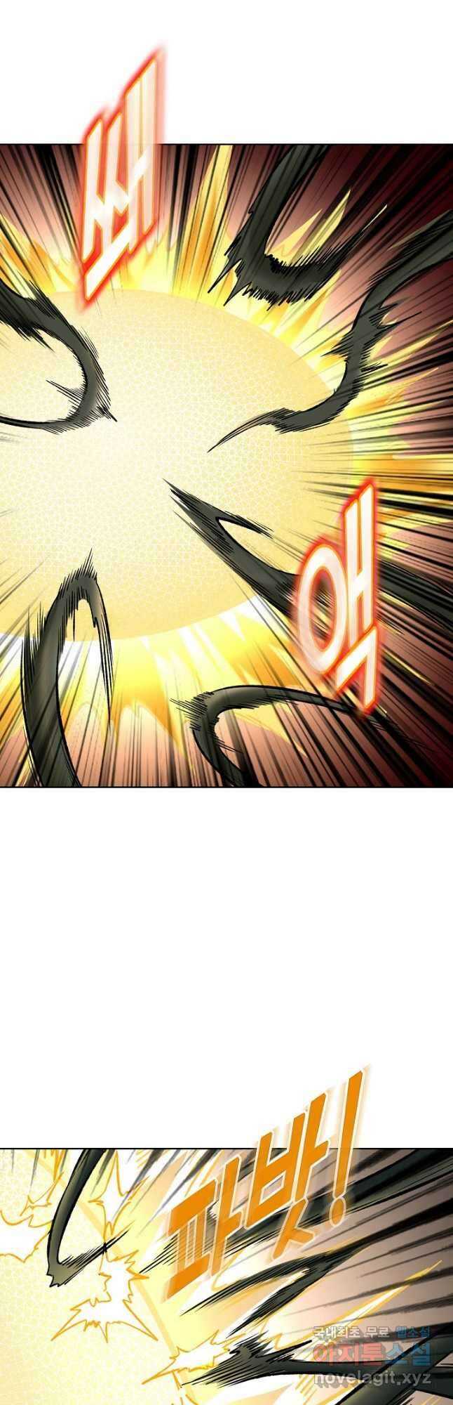 무도독존 335화 5