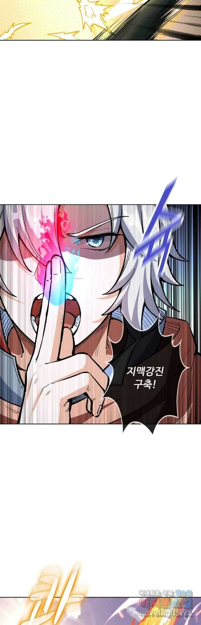 무도독존 335화 6