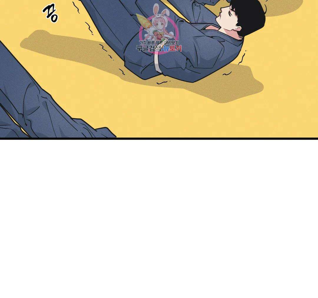 마이크 없이도 들려 외전 23화 2