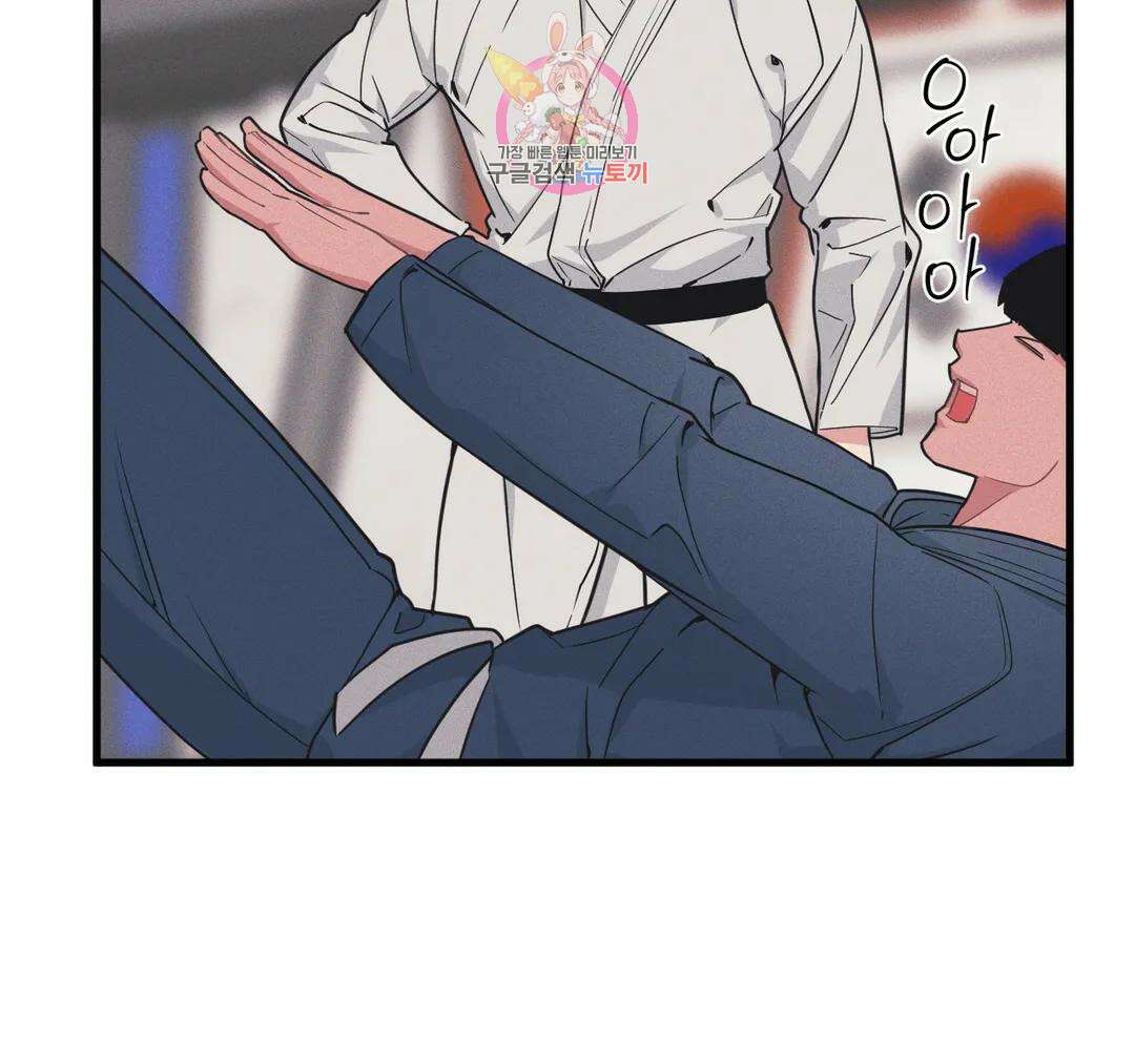 마이크 없이도 들려 외전 23화 4