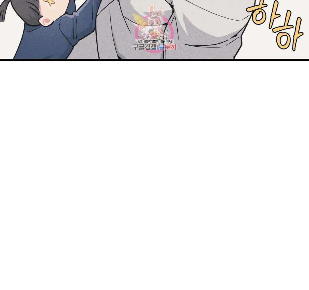 마이크 없이도 들려 외전 23화 13