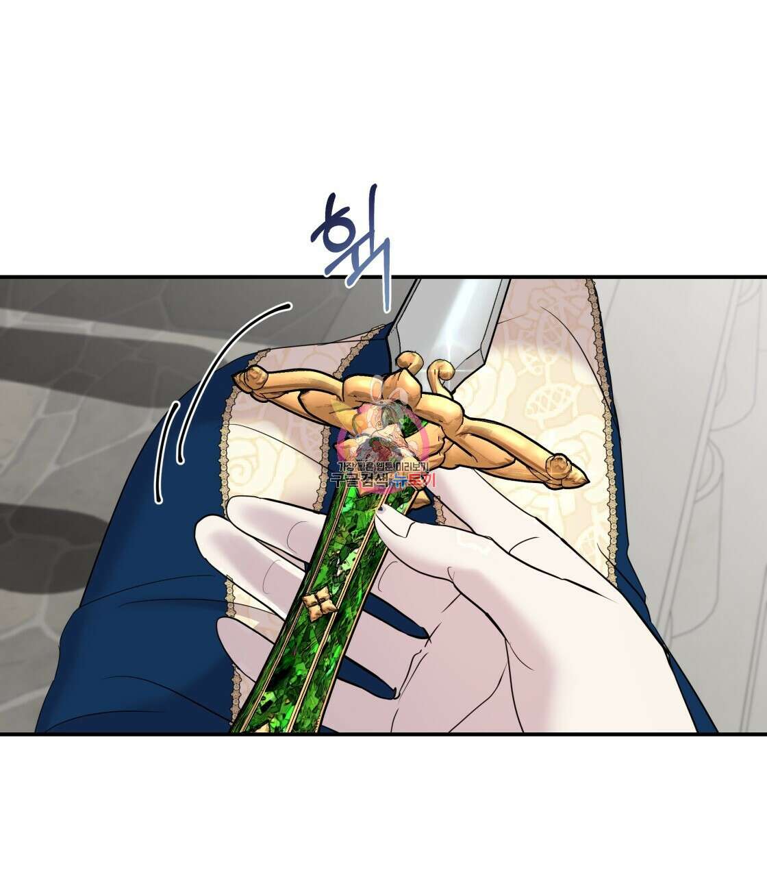 그래서 나는 죽었을까 8화 1