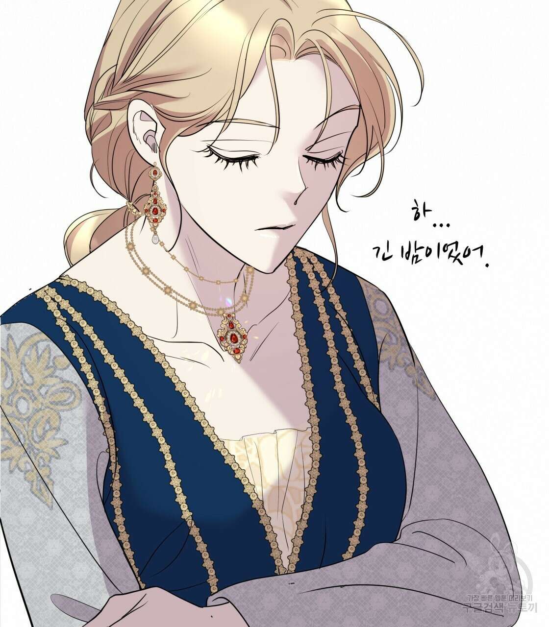 그래서 나는 죽었을까 8화 59