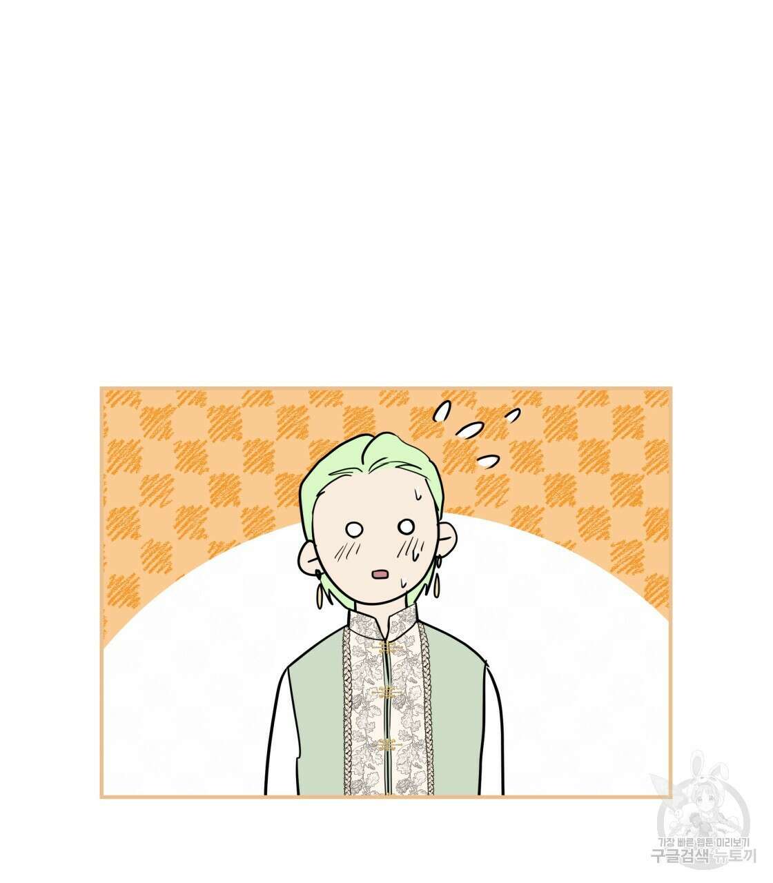 그래서 나는 죽었을까 8화 61
