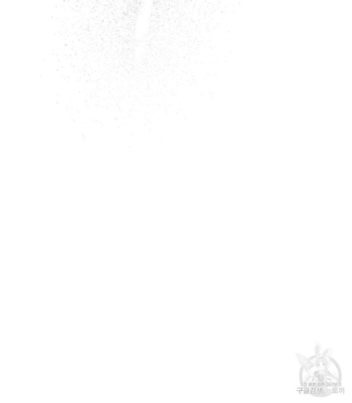 그래서 나는 죽었을까 8화 128
